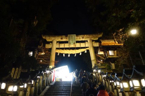 宝山寺鳥居
