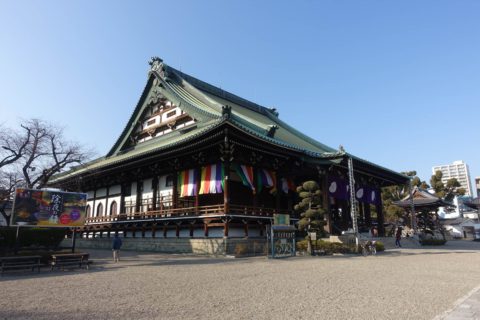 大念仏寺