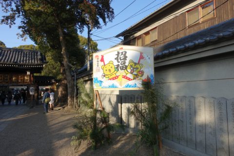 絵馬