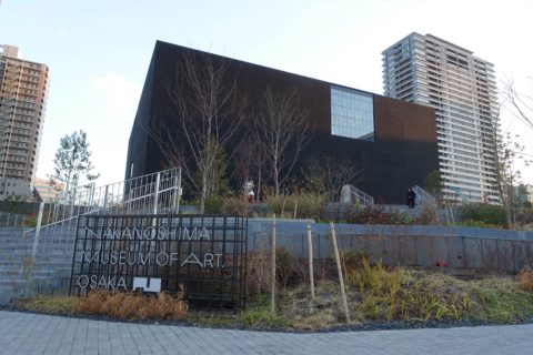 大阪中之島美術館