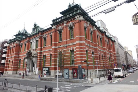 京都文化博物館