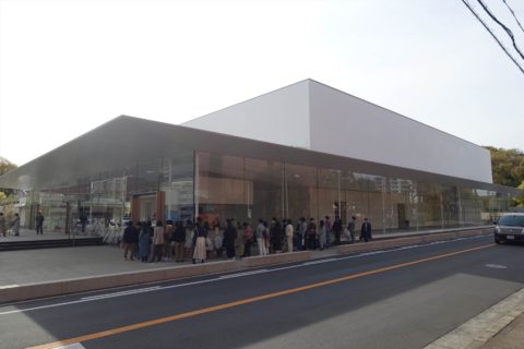 藤田美術館