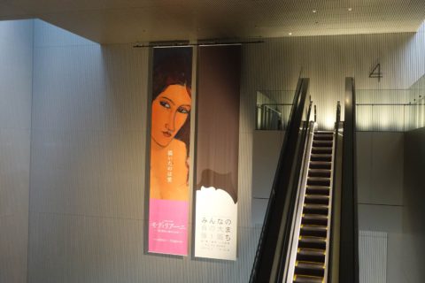 大阪中之島美術館