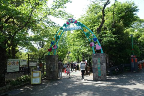 五月山動物園