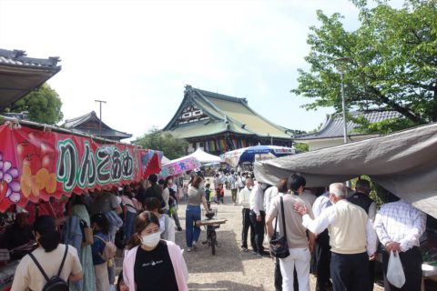 大念仏寺