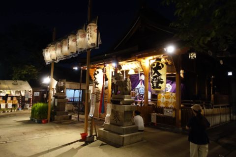 彌栄神社