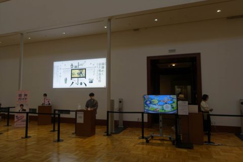 京都市京セラ美術館