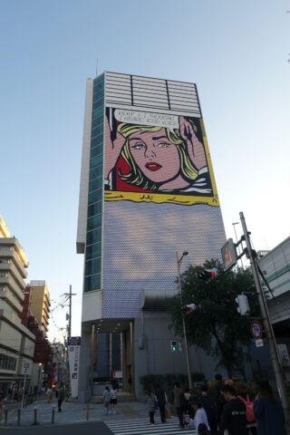 ロイ・リキテンシュタイン OSAKA VICKI