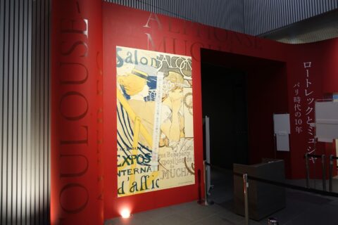 大阪中之島美術館4階展示室