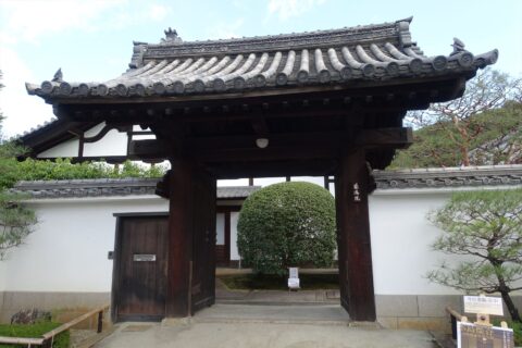 南陽院