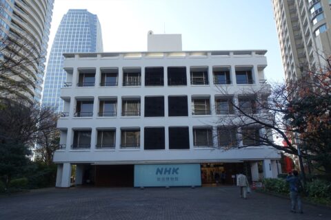 NHK放送博物館