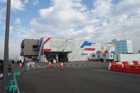 GUNDAM FACTORY YOKOHAMA