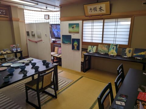 安泉寺