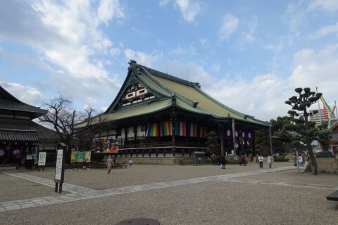 大念佛寺