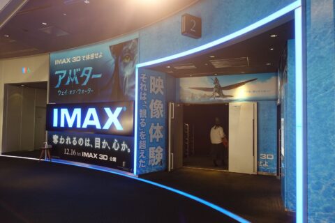 TOHOシネマズなんば