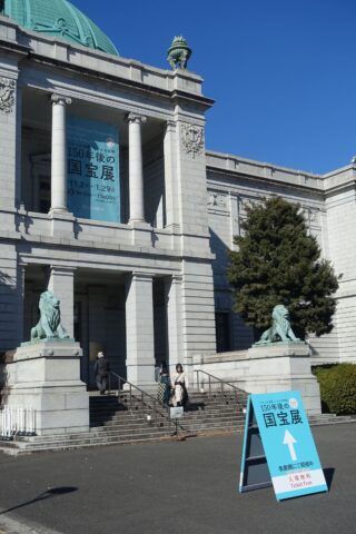 東京国立博物館 表慶館