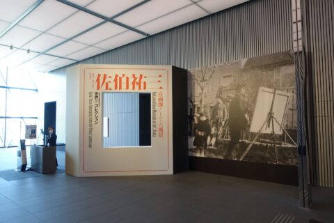 大阪中之島美術館