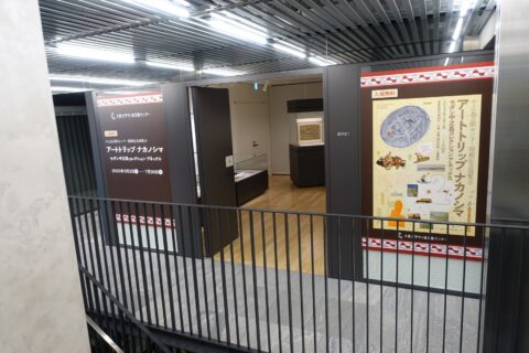 大阪大学中之島センターの展示室