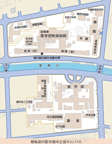 移転前の阪大中之島キャンパス