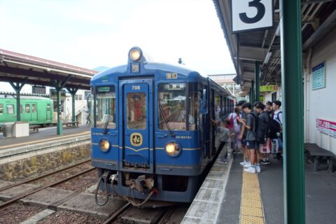 丹後あおまつ号