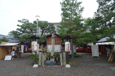 六道珍皇寺