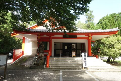 熊野神宝館