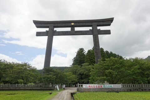 大斎原の鳥居