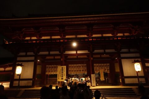 東大寺中門