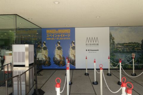 国立西洋美術館
