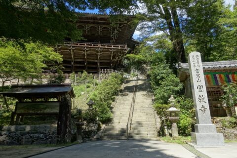 圓教寺 摩尼殿