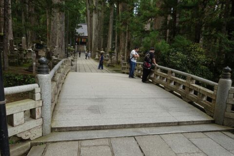 御廟橋