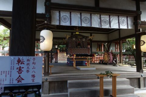 手向山八幡宮