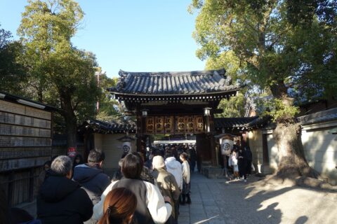 杭全神社