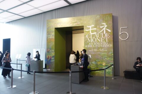 大阪中之島美術館
