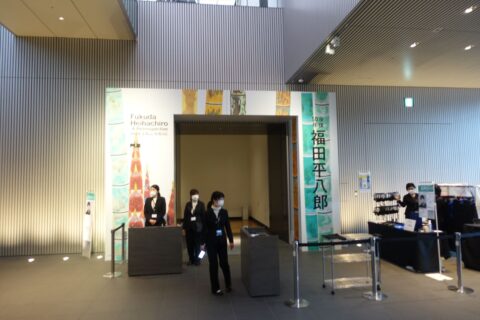 大阪中之島美術館