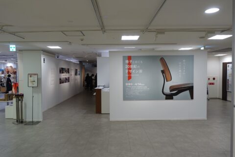 大阪高島屋グランドホール