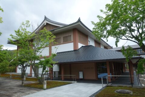 智積院 宝物館