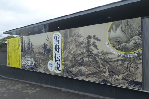 京都国立博物館