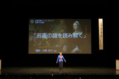 撮影タイムの中野京子氏