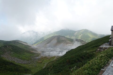 地獄谷