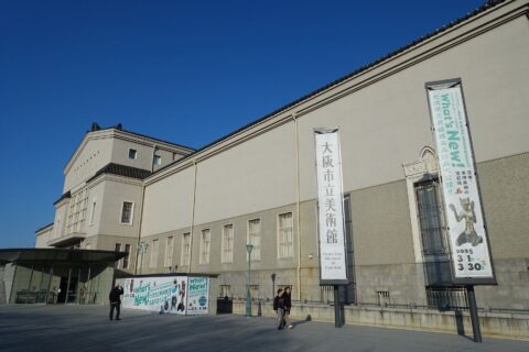 大阪市立美術館
