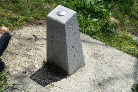 三川合流地点近く