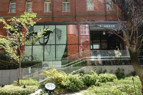 三菱一号館美術館