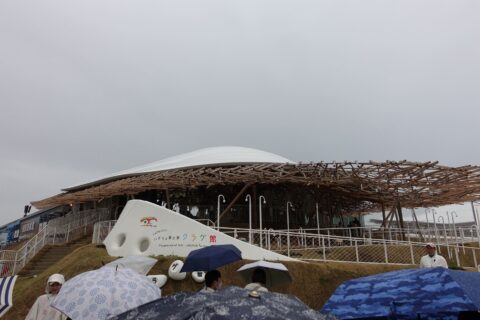 クラゲ館