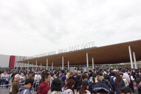 東ゲート