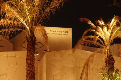 サウジアラビア館