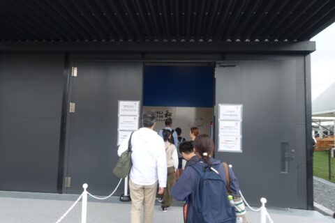 万博漫画展