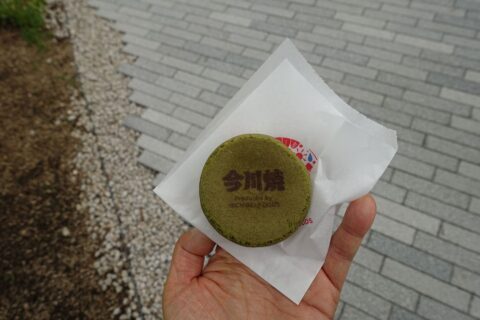 今川焼