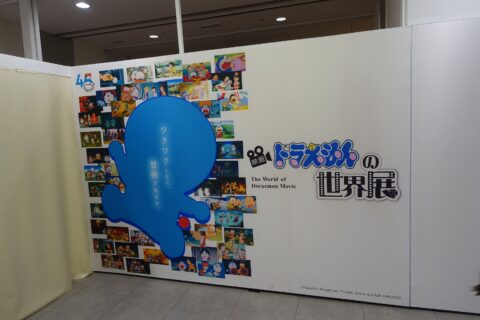 高島屋大阪店グランドホール