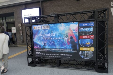Beyond5G